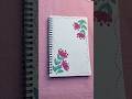 🌺 Easy Page Border Design 🌺 #trending #art #shorts