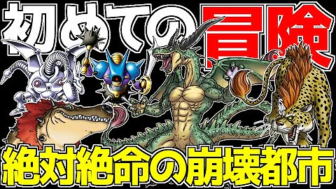 ドラゴンクエスト ジョーカー 3 魔女 グレイツェル