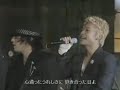 旅立ちの日に/SMAP