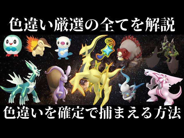 ポケットモンスターX アルセウス色違い全タイプ付き 3DSソフト ポケットモンスターX アルセウス色違い全タイプ付き 3DSソフト