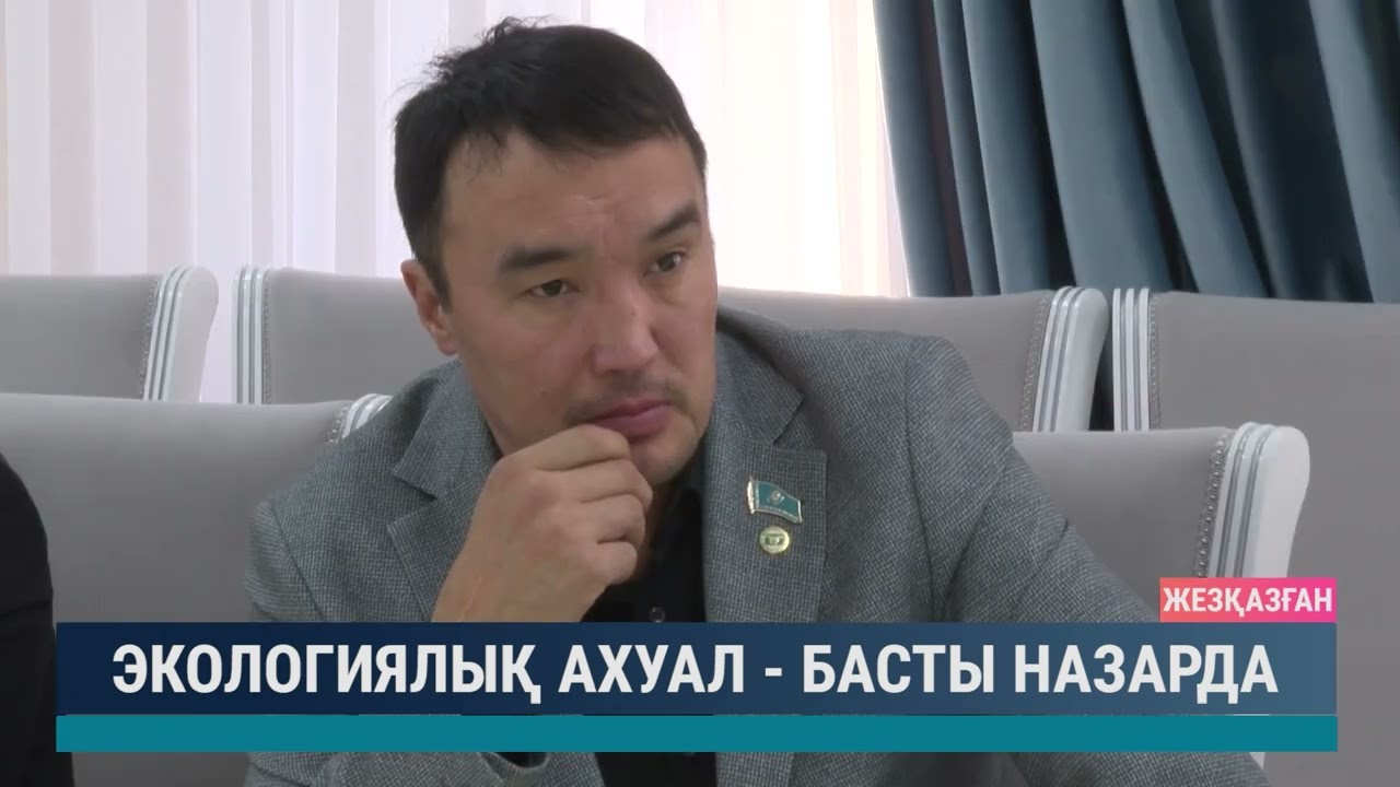 ULYTAU AQPARAT. Күндізгі жаңалықтар. 29.01.2024