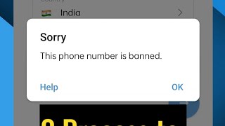 Unban Telegram Number || Telegram Number Banned Problem Solved || This Phone Number is Ban #Shorts