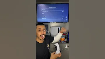 تفعيل الاوامر الصوتية بلايستيشن 5 سوني 5 بلايستيشن4 Ps5 Ps4 