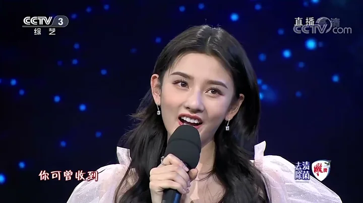 [2022春晚倒计时]《遇见未来》 演唱：张若昀 宋祖儿|CCTV春晚 - 天天要闻