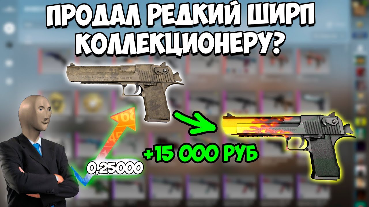 Инжектор ксго хост