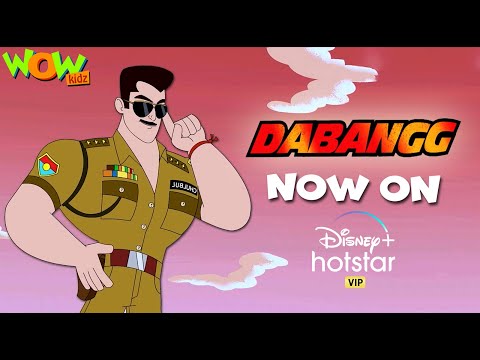 Dabangg on Disney+Hotstar VIP | New Animated Series |  Promo | Wow Kidz