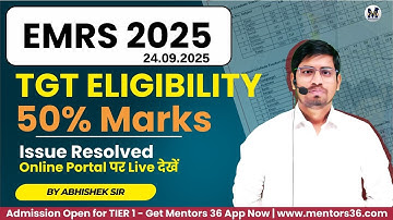 50% Issue in EMRS TGT Eligibility ❌ Doubts Resolved | Verified from Official Form Portal | Join Now