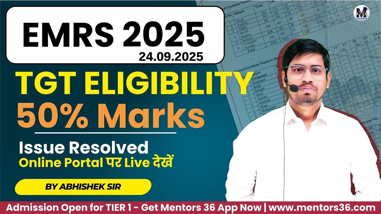 50% Issue in EMRS TGT Eligibility ❌ Doubts Resolved | Verified from Official Form Portal | Join Now