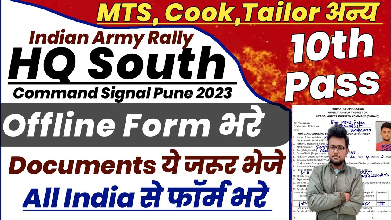 Hq South Command Signal Pune Offline form kaise bhare 2023, South Signal Pune Offline Form fill 2023