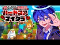 【4年ぶりの配信】死んだら即終了ハードコアマイクラ配信【めろクラ】【ハードコアが何かわからん】