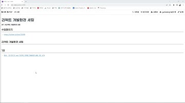 23 03 12, 리액트 개발환경 세팅, 1강, 소개
