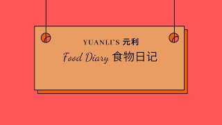 Yuanli Stall 💛 Late Night Market 🔥Chinese Street Food Life 🍲 Day 102 💛