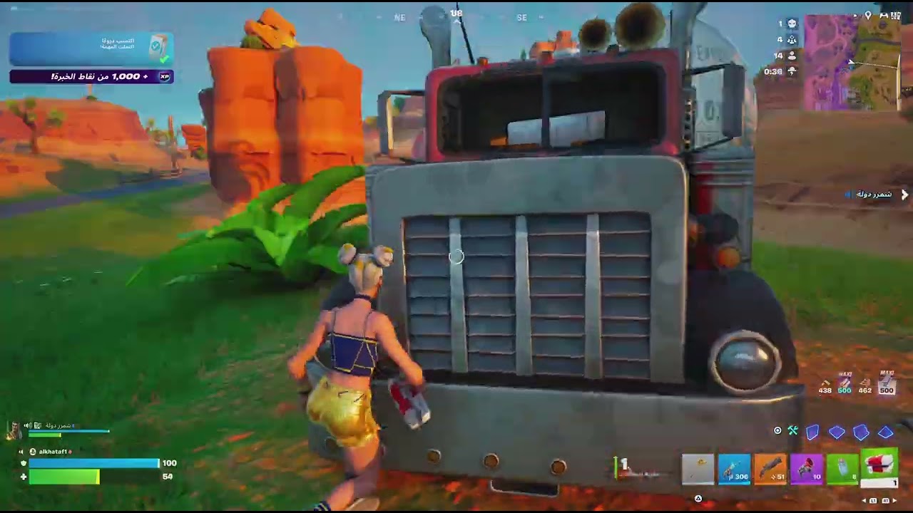 قيم دو ريلود عرق فورت نايت واحلى مشاهده ممتعه  