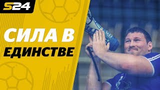 "Динамо" в движе. Стронгмен из "Capitals" "Динамо" в движе. Стронгмен из "Capitals"