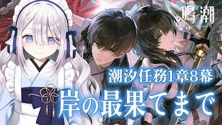 しづきにあ / Shizuki Niaの配信のサムネイル画像