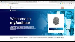 Comment obtenir une carte Aadhaar en ligne