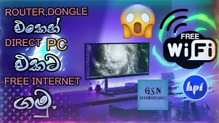 HOW TO GET FREE DATA VPN FOR PC. screenshot 3