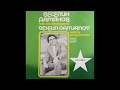 Veselin Damjanov kantas en esperanto - Elegio (Massenet)