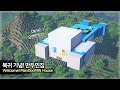 🥳 복귀 기념 마인크래프트 건축 :: 💙 만두민 모양 집짓기 🧡 (Minecraft Huge ManDooMiN House Build Tutorial)
