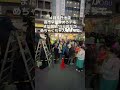#高市早苗 #高市早苗辞めろデモ #池袋 #4月5日 #改憲戦争反対