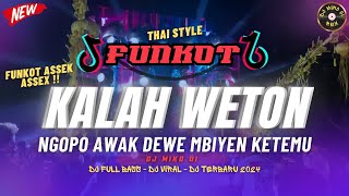 DJ FUNKOT • KALAH WETON (BASS KOPLO) DJ FULL BASS VIRAL TERBARU 2024 | REMIX BY DJ MIKO OI