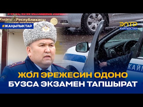 Video: Бразилиялык момду кантип жасоо керек (сүрөттөр менен)