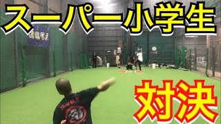 【ノーヒットノーラン少年】天才野球少年コタローVS高校通算１５本塁打ムコウのガチ対決！