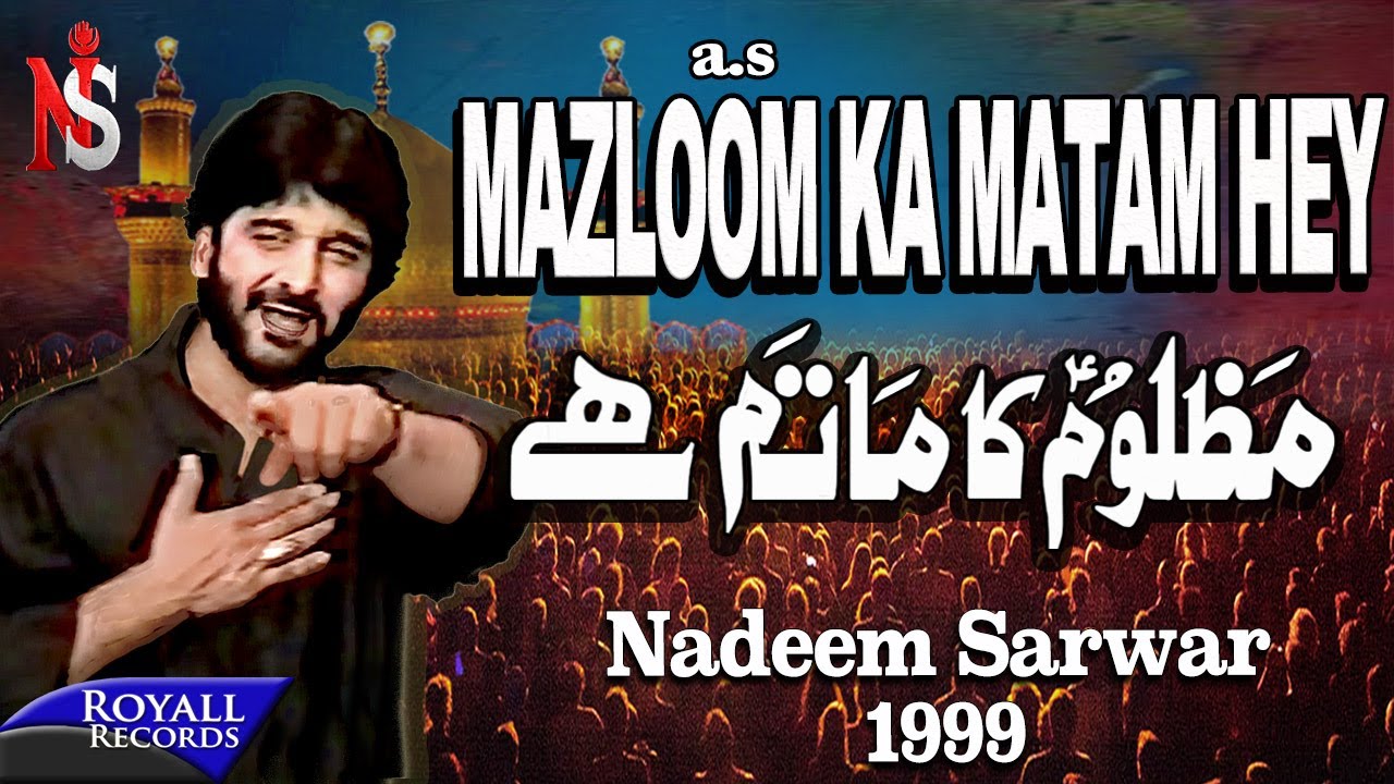 Nadeem Sarwar   Mazloom Ka Matam Hai 1999