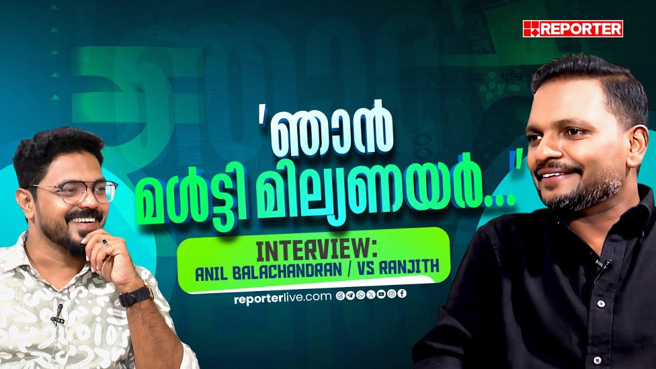 '10000 മണിക്കൂറിന് മുകളിൽ സ്റ്റേജിൽ സംസാരിച്ച ആളാണ് ഞാൻ, എനിക്ക് തെറ്റ് പറ്റുമെന്ന് തോന്നുന്നുണ്ടോ?'