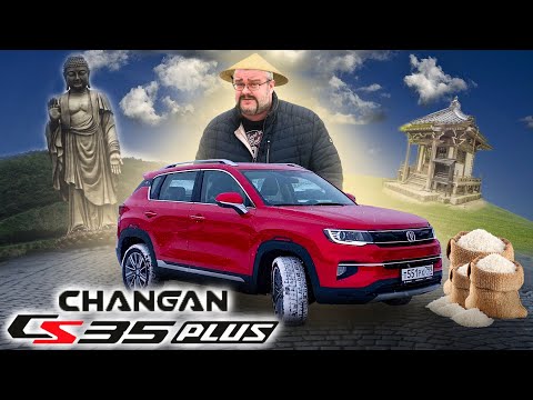 CHANGAN CS35 PLUS - Кредитная мечта из Китая!