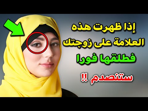 فيديو: هل كانت جاكوار رايت متزوجة من نيو؟