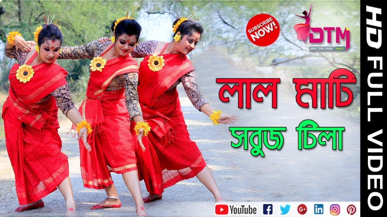 Official Cover Dance  Lal Mati Sabuj Tila       Dance Tube Mania