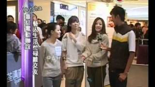HotCha@20101115娛樂新聞報道.wmv