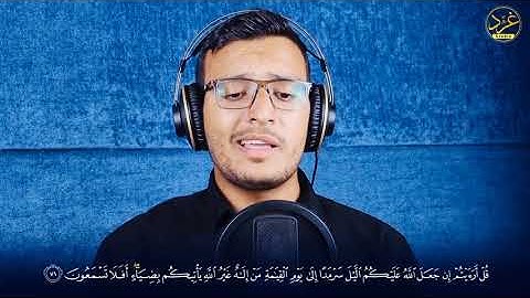 ماتيسر من سورة القصص