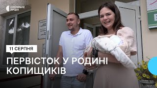 Боєць з Волині Сергій Копищик забрав сина і дружину з пологового