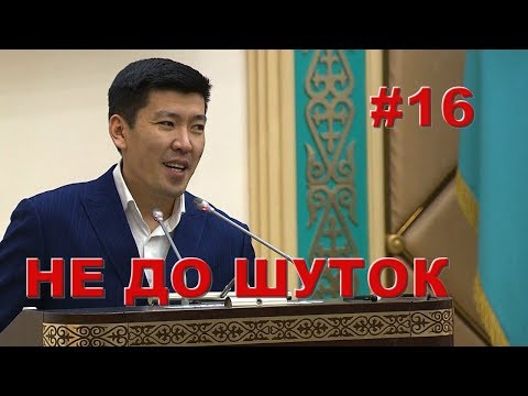 Бейне: Сенатта қандай комитеттер бар?