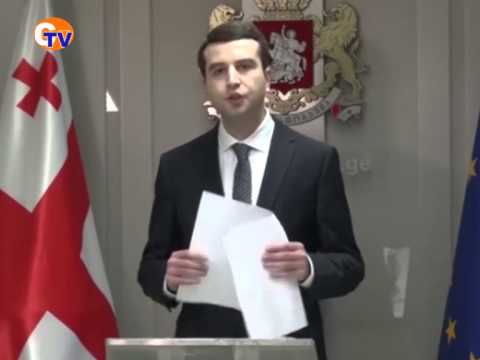 ვალერი გელაშვილის ცემის საქმე გახსნილია