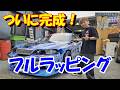 緊急公開 Jr.号完成 エビス戦出場します FDJ2