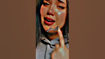 متسقسونيش كي راني من عشق قلبي راي ضرني جديد هباال Rai Jadid 2022mix Status 