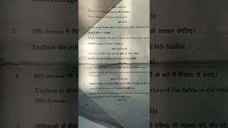 DCA 1st semester database using MS access exam paper 2023 #shorts #DCA  #youtubeshorts
