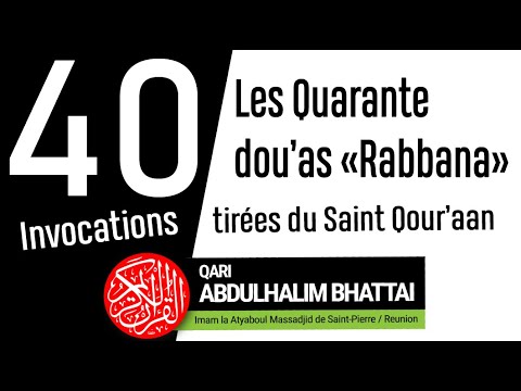 Les 40 douas invocations Rabbana  rcits par Qari AbdulHalim BHATTAI