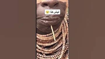 قارة بافريقيا بدون ملابس البنات عندهم افريقيا 