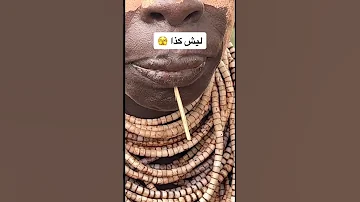 قارة بافريقيا بدون ملابس البنات عندهم افريقيا 
