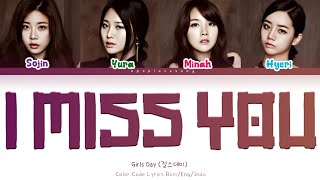Girl's Day (걸스데이) I Miss You (보고싶다) Color Code Lyrics Hangul…