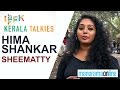Iffk 2016  hima shankar sheematty  kerala talkies  manorama online