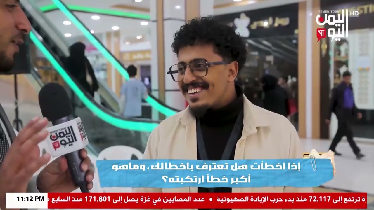 شاهد || برنامج ببساطة - الحلقة الخامسة عشر - 15 رمضان 1447هـ