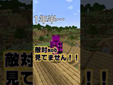 マイクラでマコモ湯……#shorts #マイクラ #マインクラフト #チャンネル登録お願いします #1000人目標 #minecraft #short #shortvideo #ドズル社