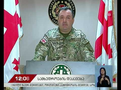 დაკავება საბრძოლო მასალის შეძენის, შენახვისა და გასაღების ფაქტზე