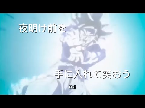 ドラゴンボール超力の大会編MAD