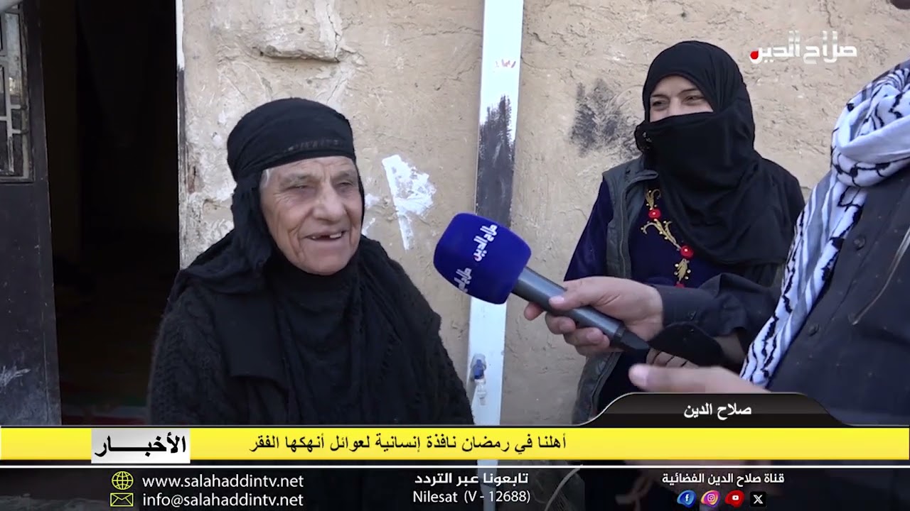 نشرة اخبار 5-3-2026